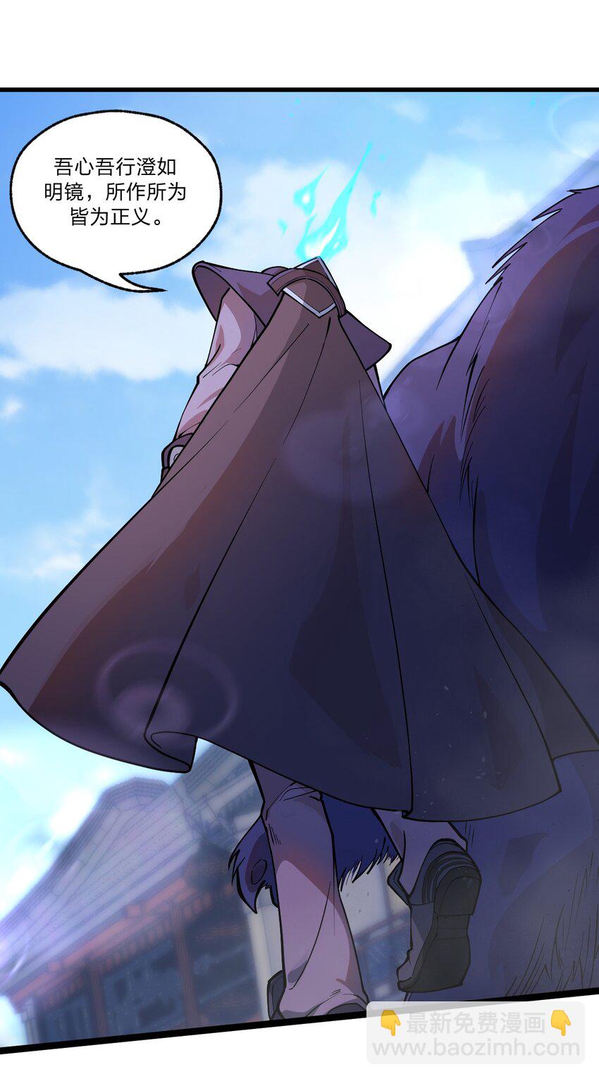 035 这么热闹还能不能上课了?!-第36话
