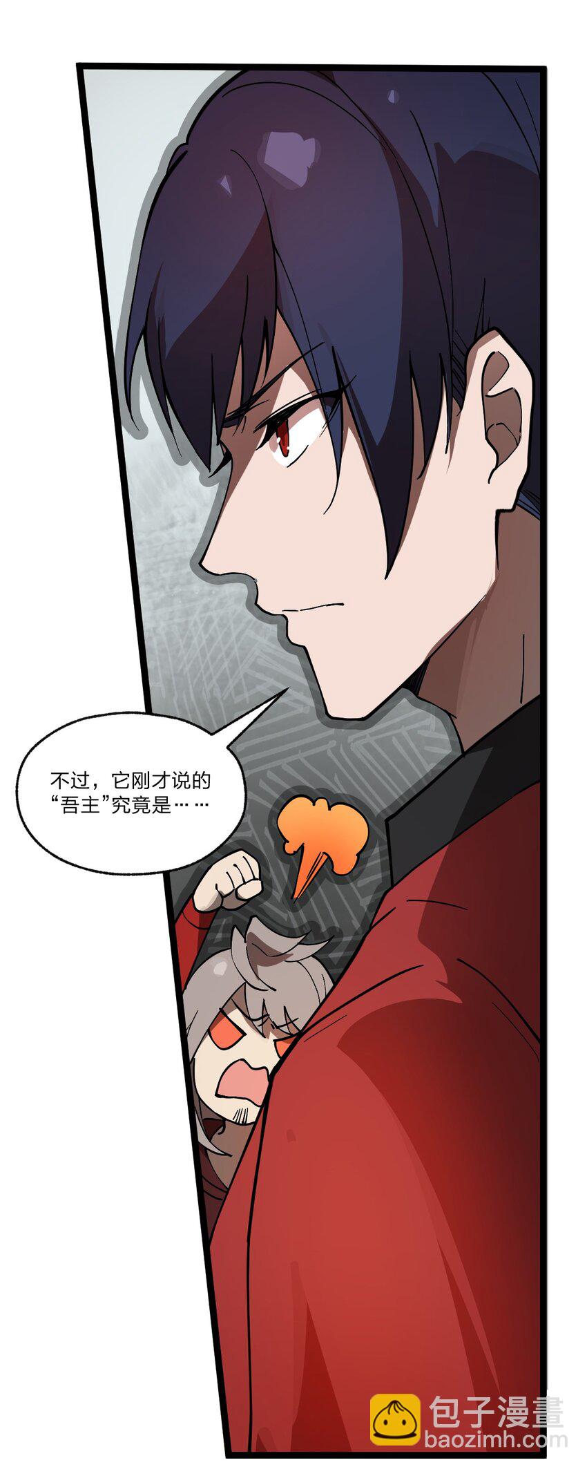 035 这么热闹还能不能上课了?!-第36话