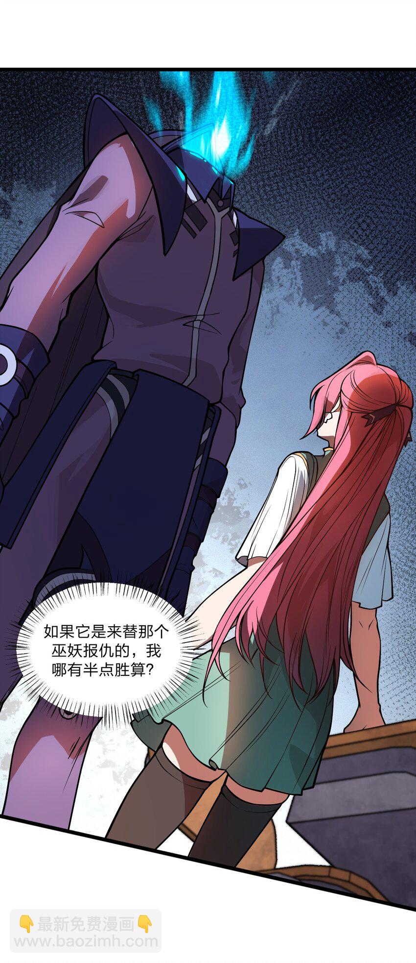 035 这么热闹还能不能上课了?!-第36话