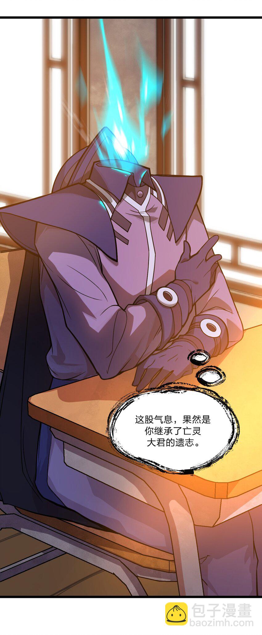 035 这么热闹还能不能上课了?!-第36话