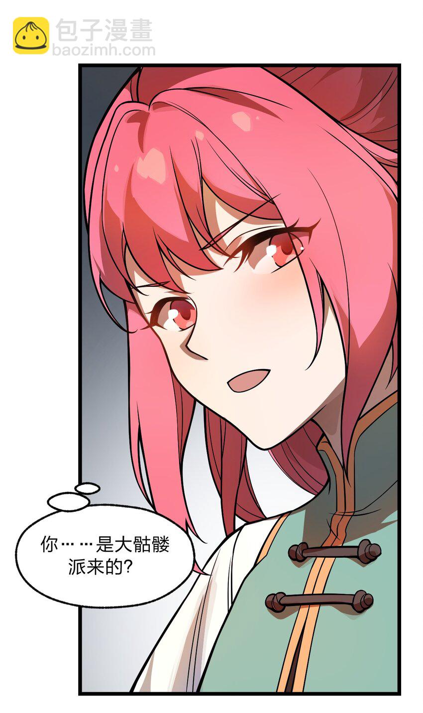 035 这么热闹还能不能上课了?!-第36话