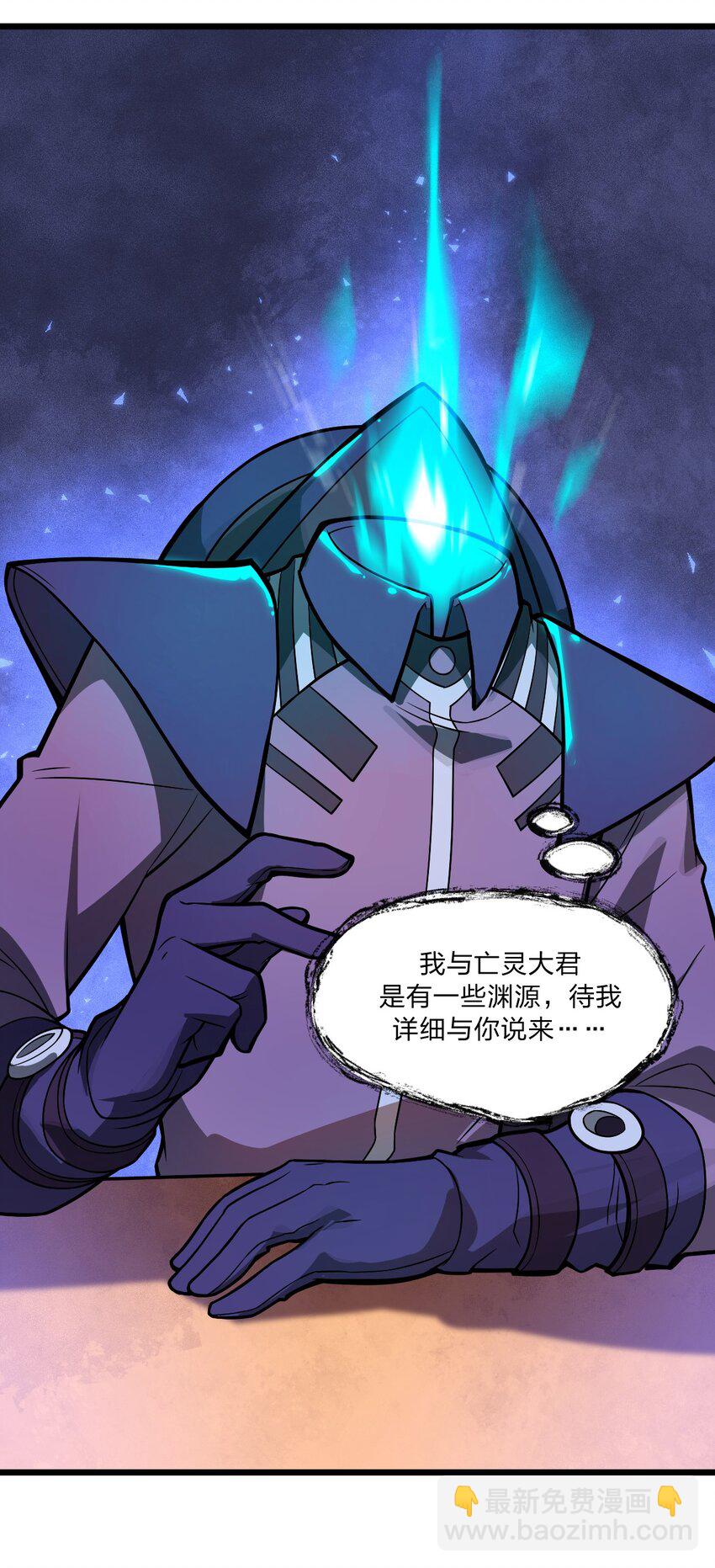 035 这么热闹还能不能上课了?!-第36话