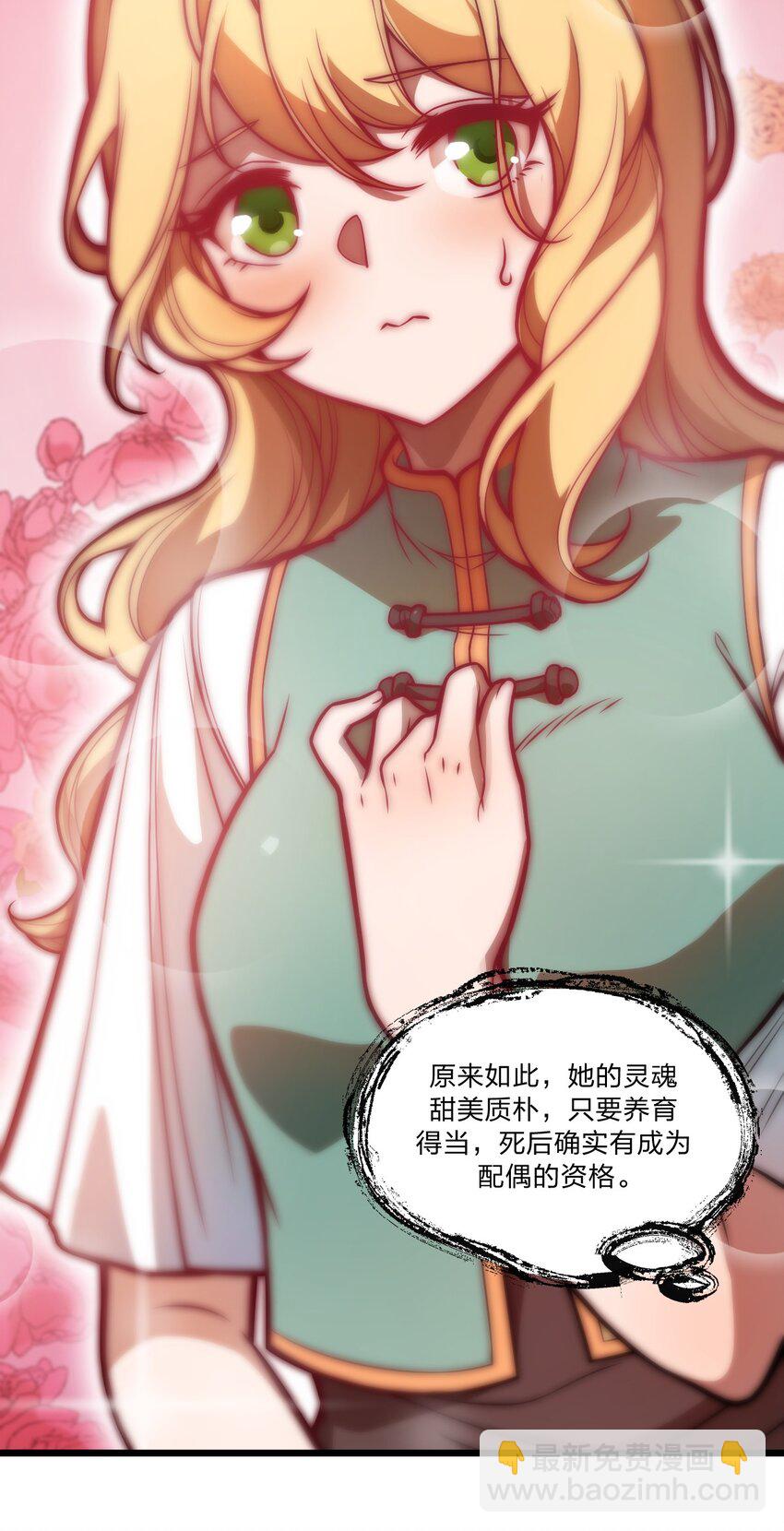 035 这么热闹还能不能上课了?!-第36话