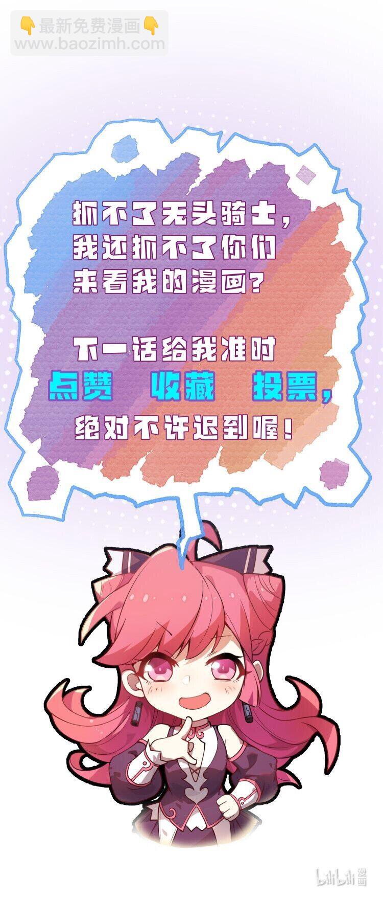 035 这么热闹还能不能上课了?!-第36话
