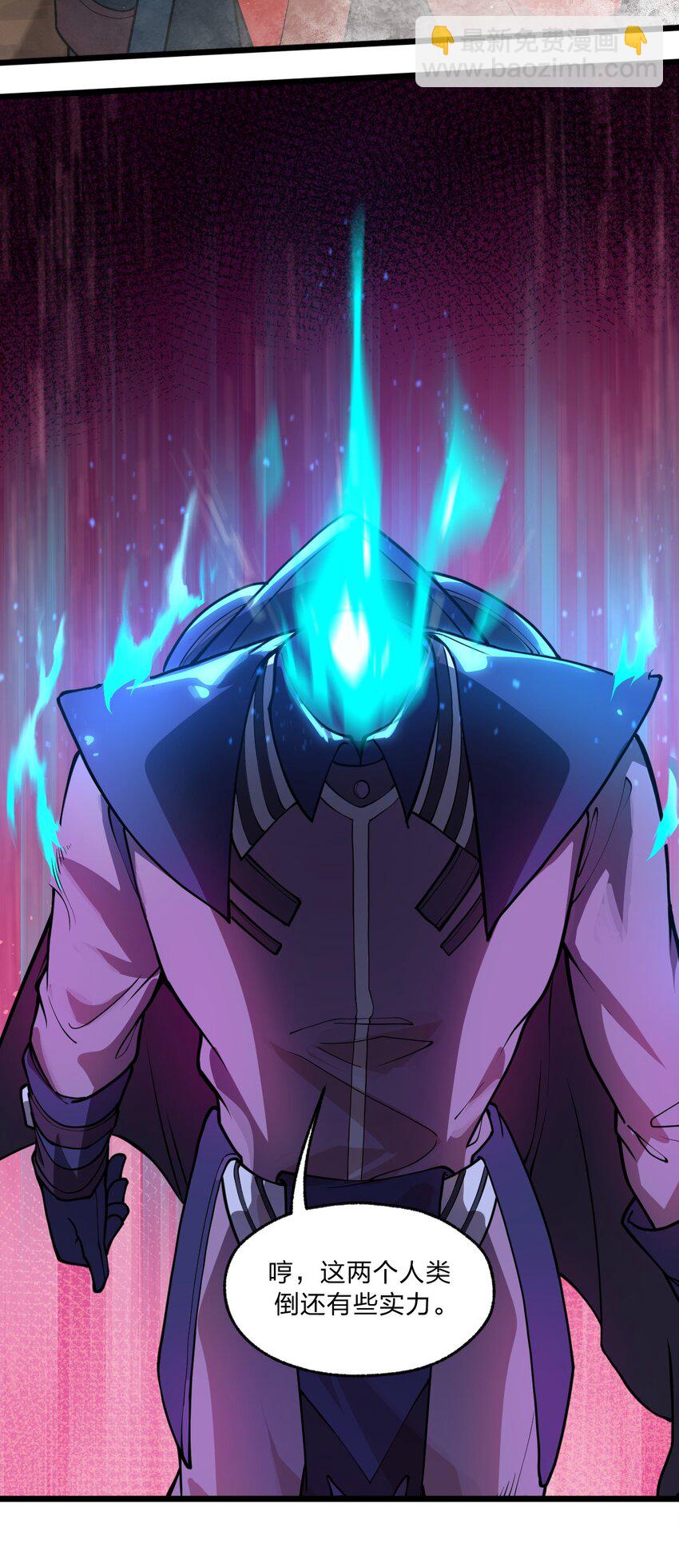 035 这么热闹还能不能上课了?!-第36话