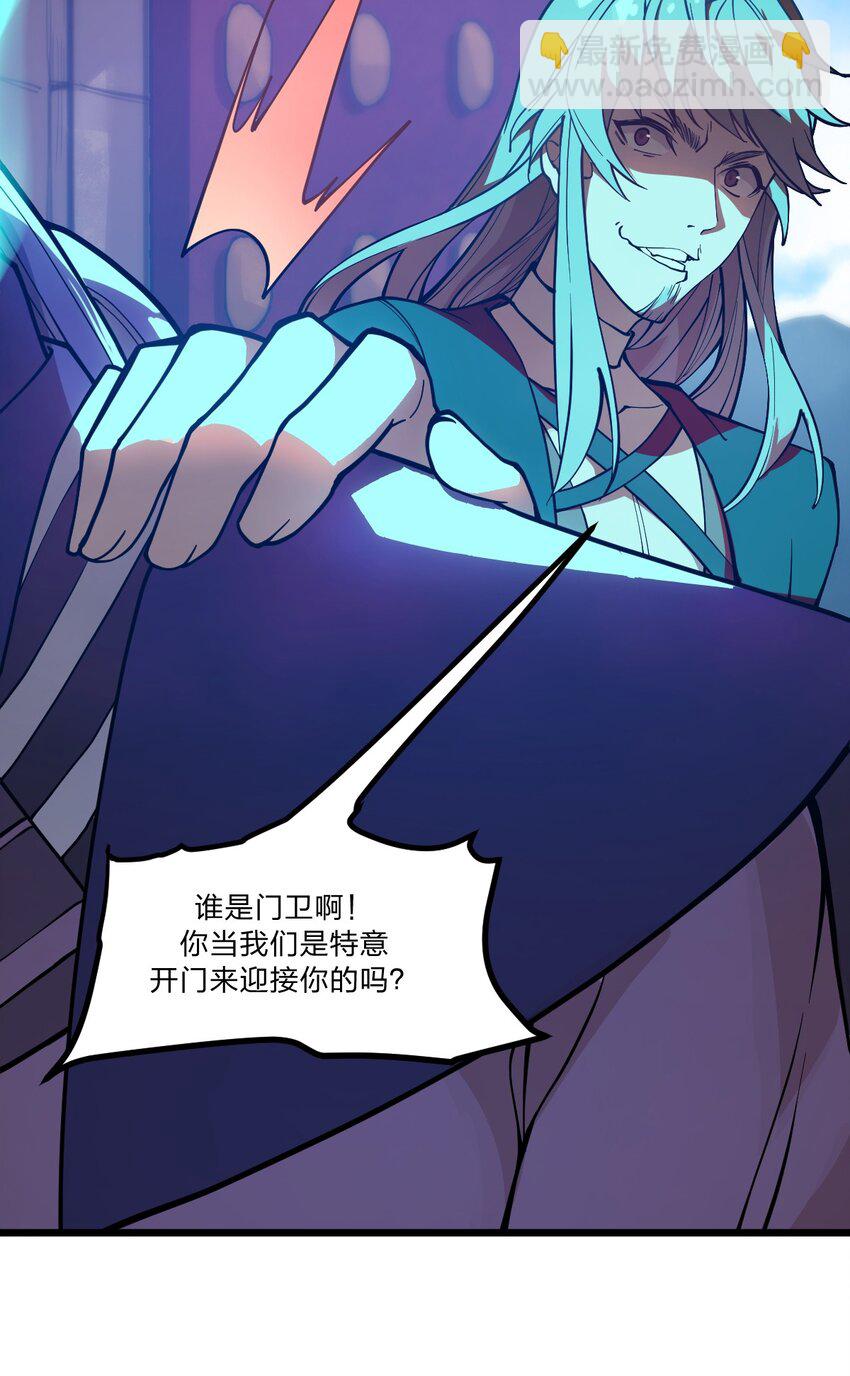 035 这么热闹还能不能上课了?!-第36话