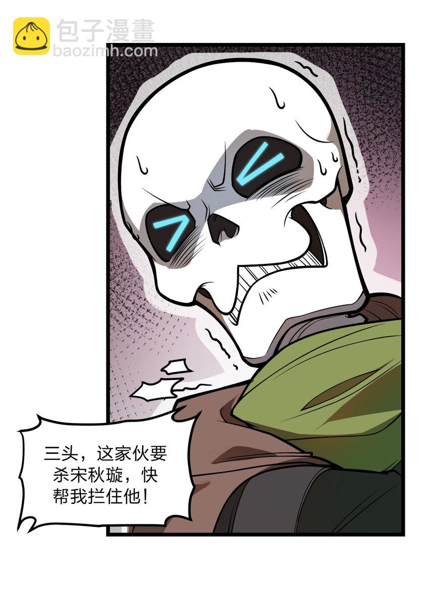 037 肥猫大爷你的法术也太强了!!-第38话