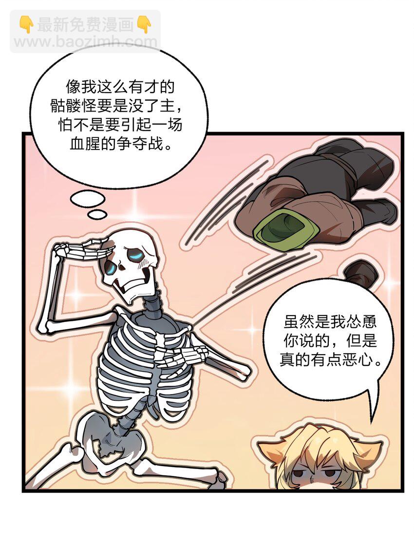 037 肥猫大爷你的法术也太强了!!-第38话
