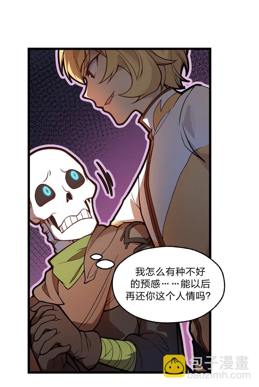 037 肥猫大爷你的法术也太强了!!-第38话