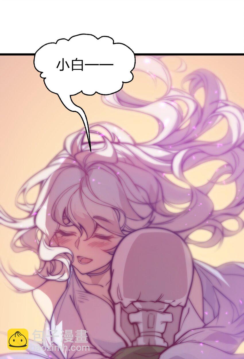 037 肥猫大爷你的法术也太强了!!-第38话