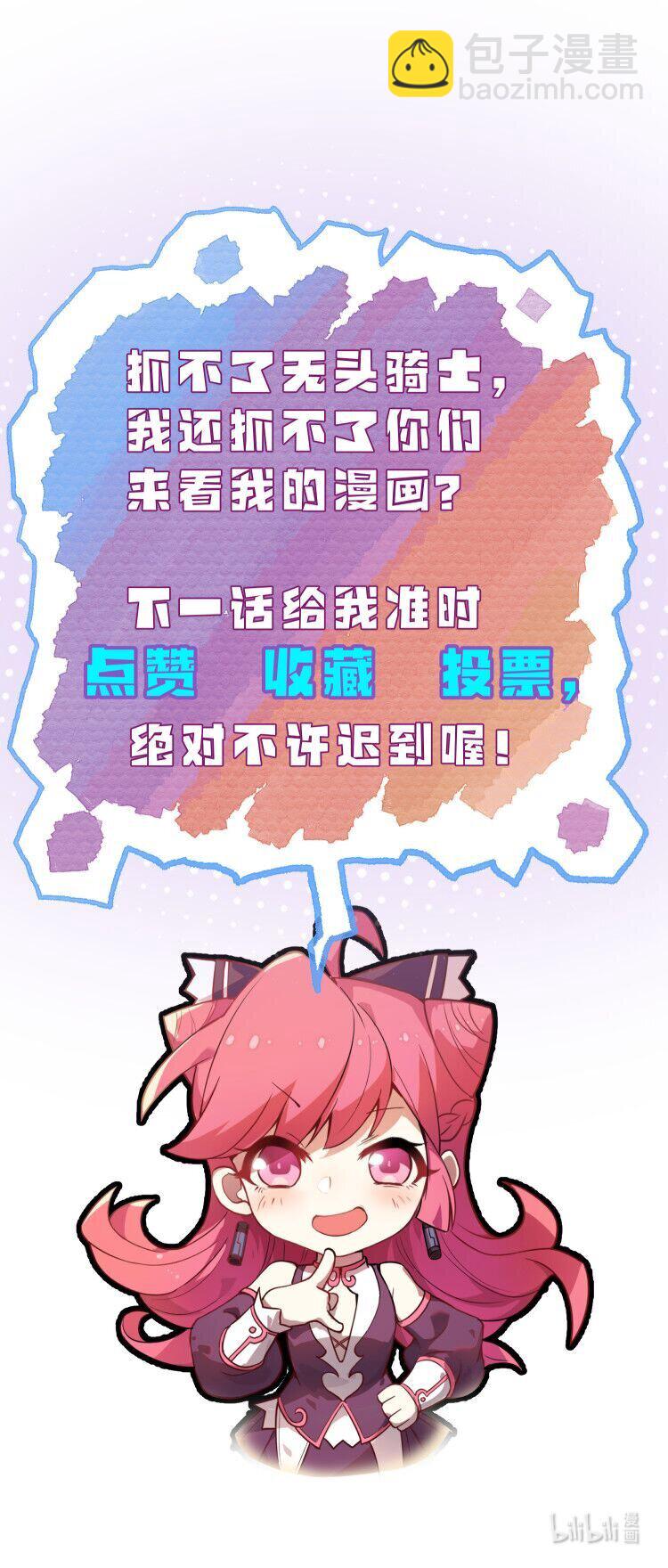 037 肥猫大爷你的法术也太强了!!-第38话