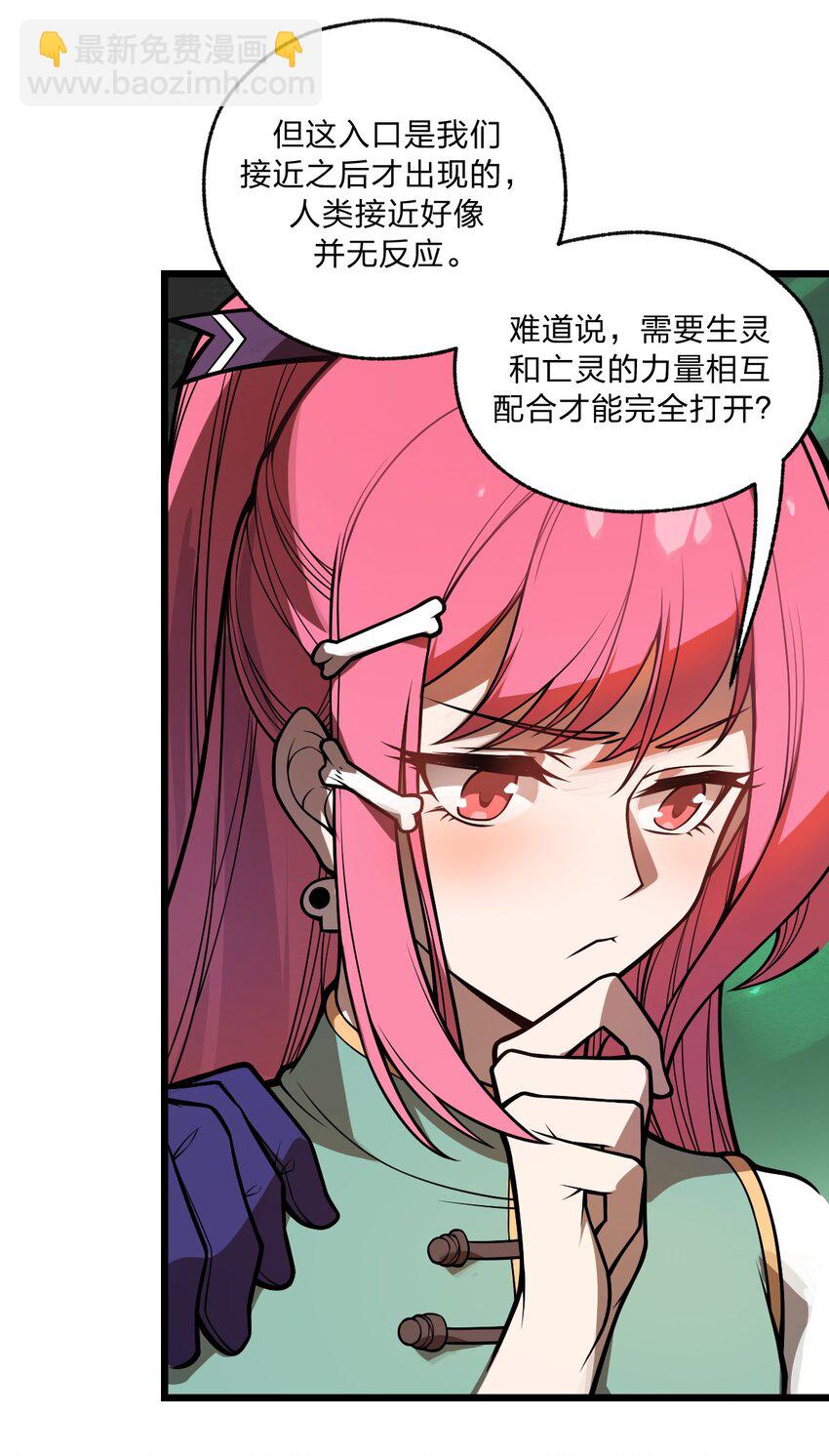 037 肥猫大爷你的法术也太强了!!-第38话