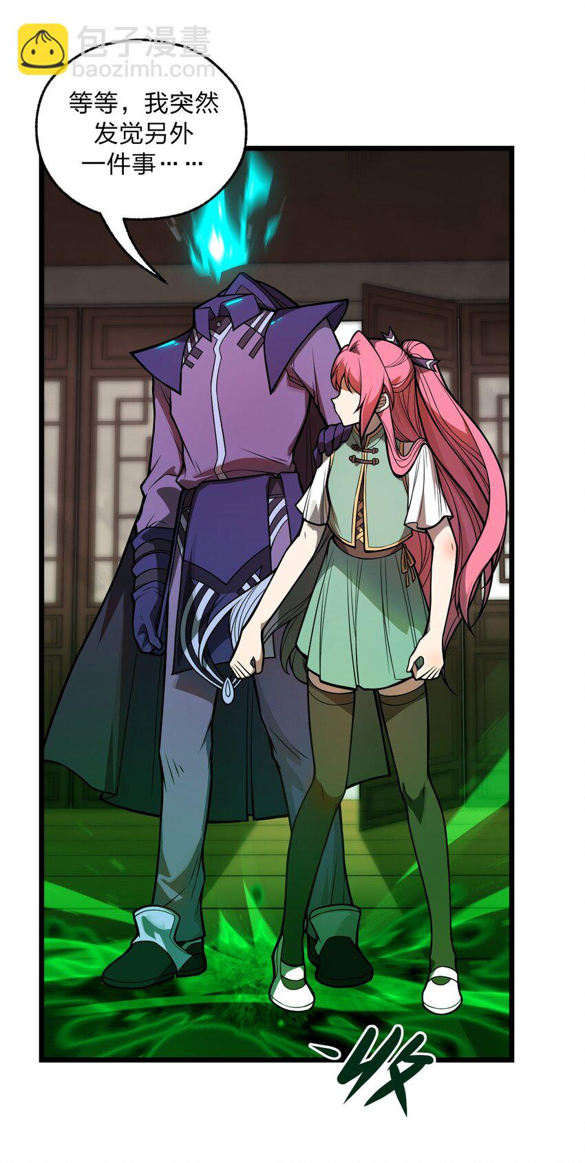 037 肥猫大爷你的法术也太强了!!-第38话