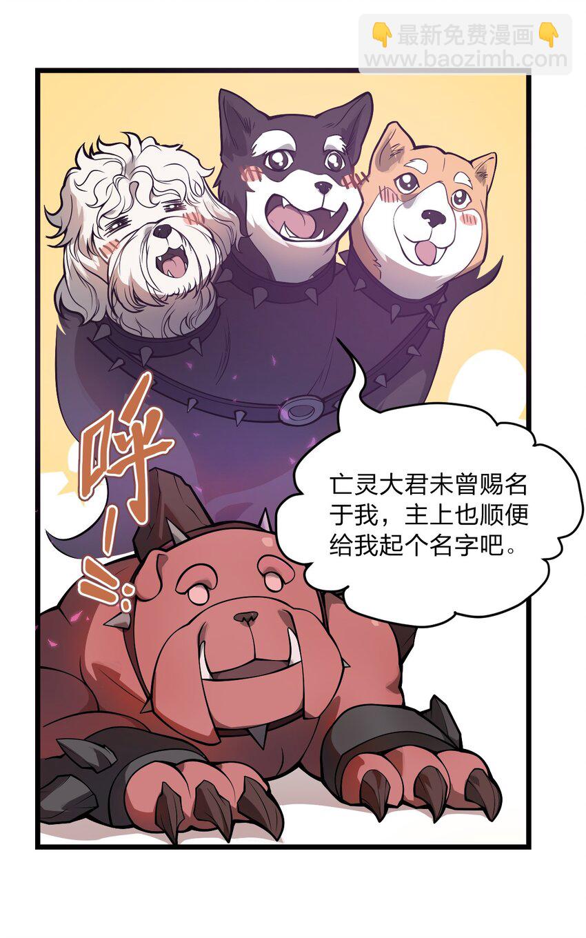 039 同样的把戏还要再来一遍?!-第40话