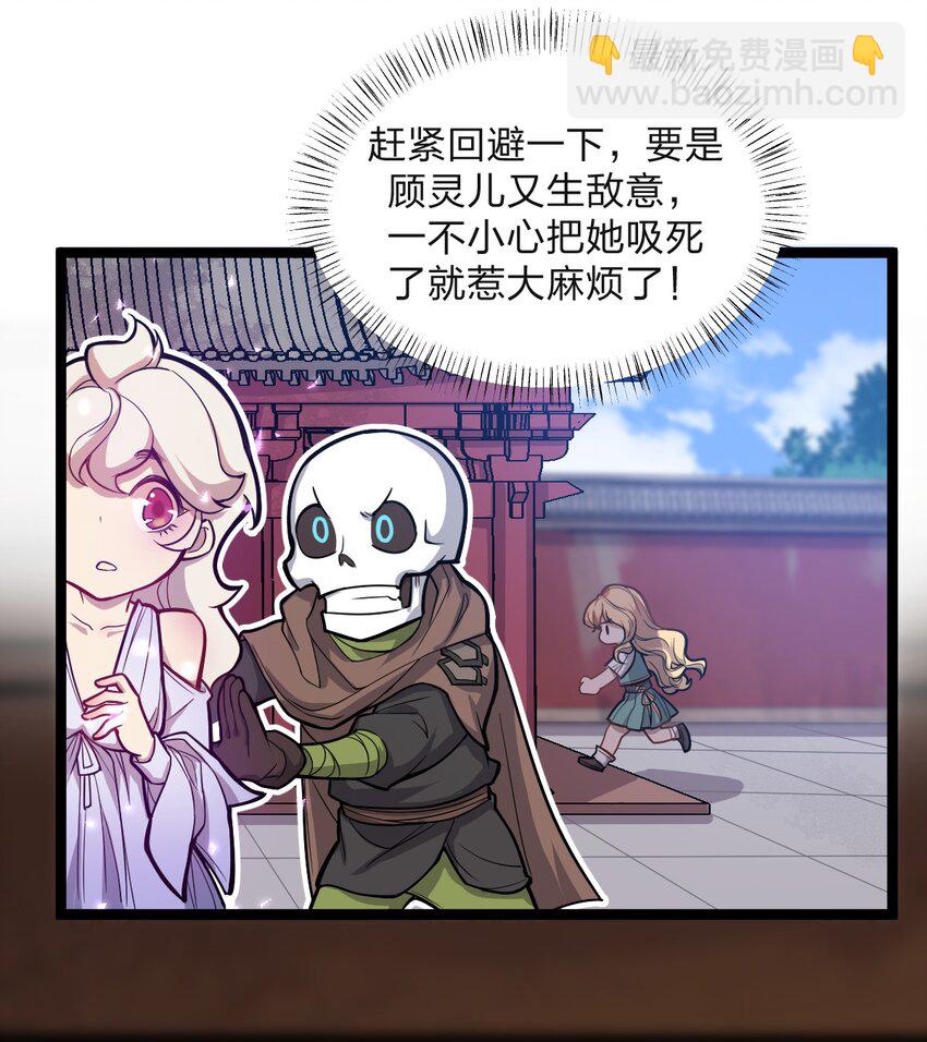 039 同样的把戏还要再来一遍?!-第40话