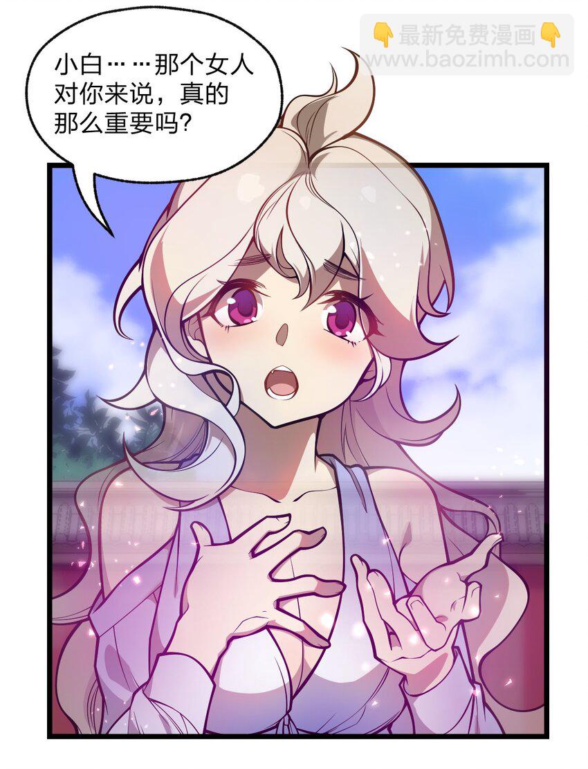 039 同样的把戏还要再来一遍?!-第40话