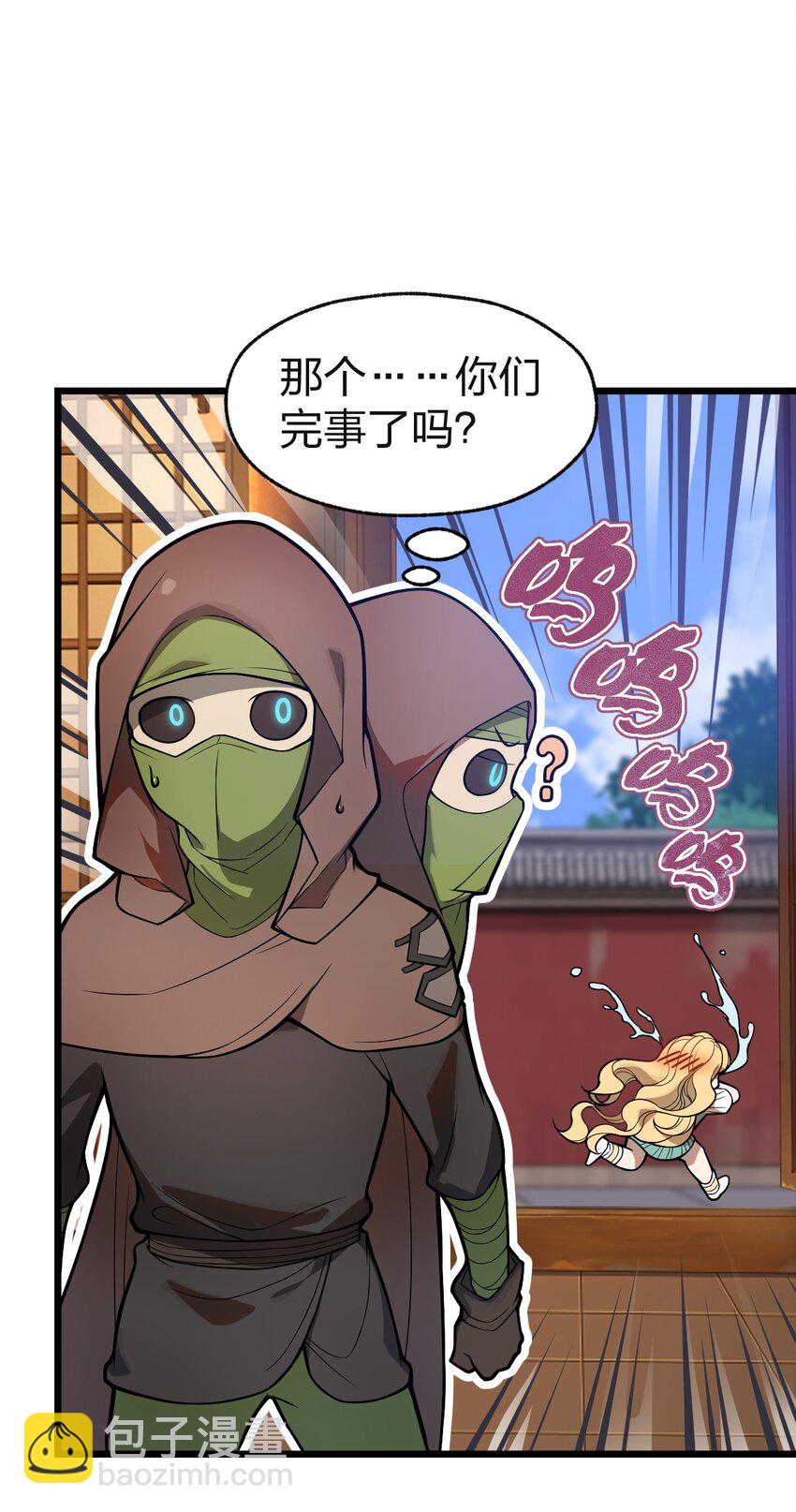 039 同样的把戏还要再来一遍?!-第40话