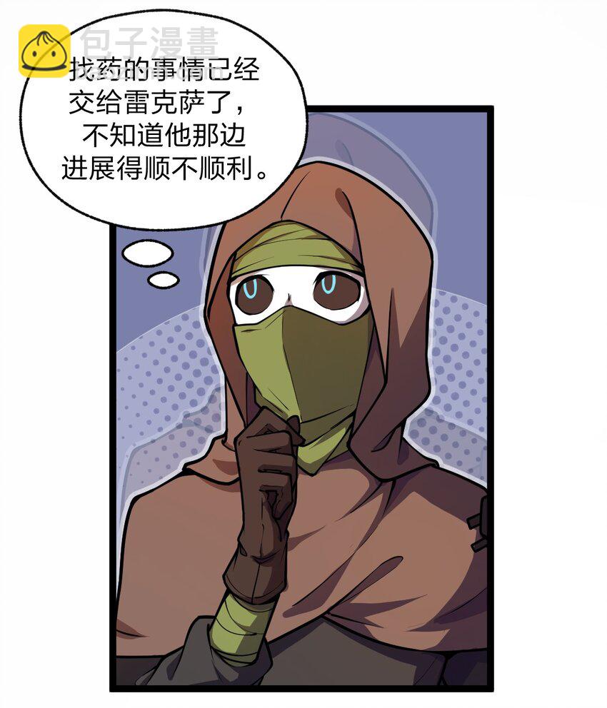039 同样的把戏还要再来一遍?!-第40话