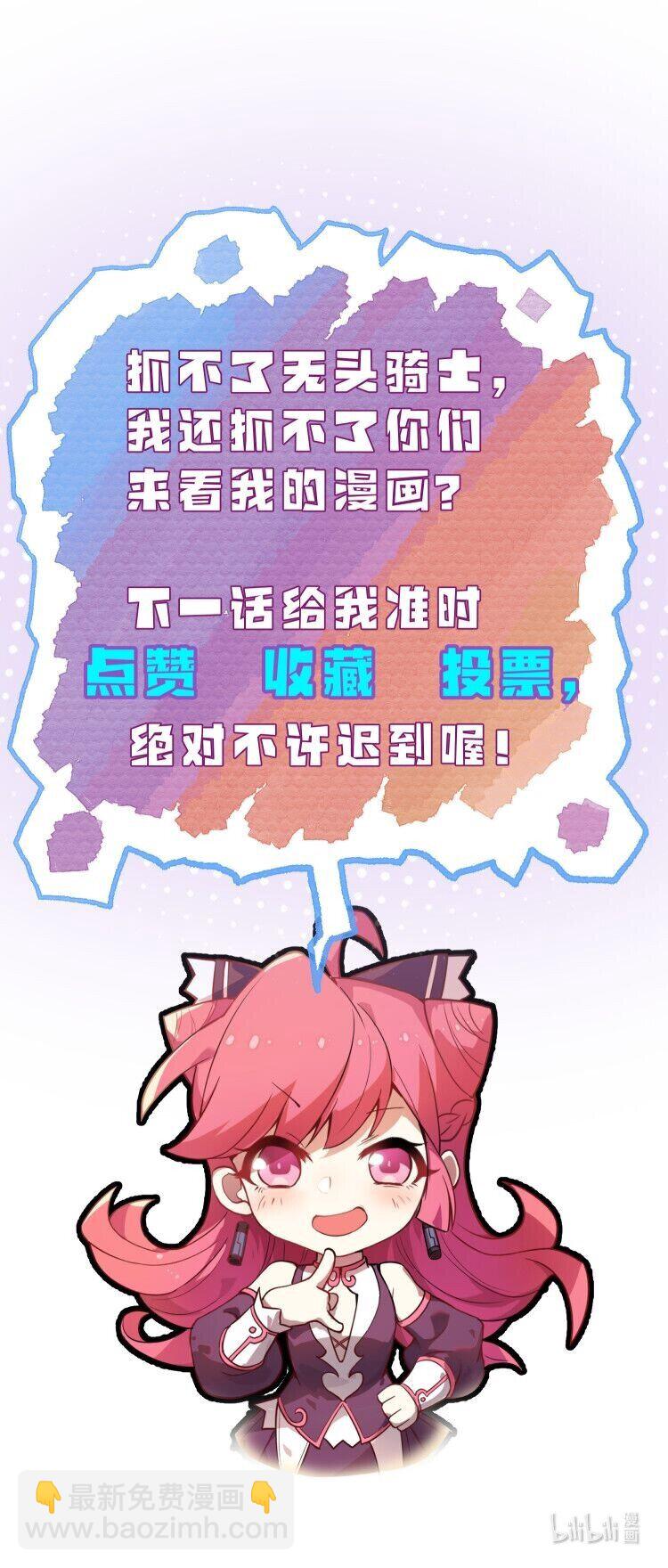 039 同样的把戏还要再来一遍?!-第40话