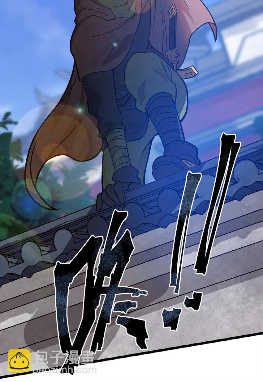041 这要我怎么混进去啦?!(1/2)-第42话