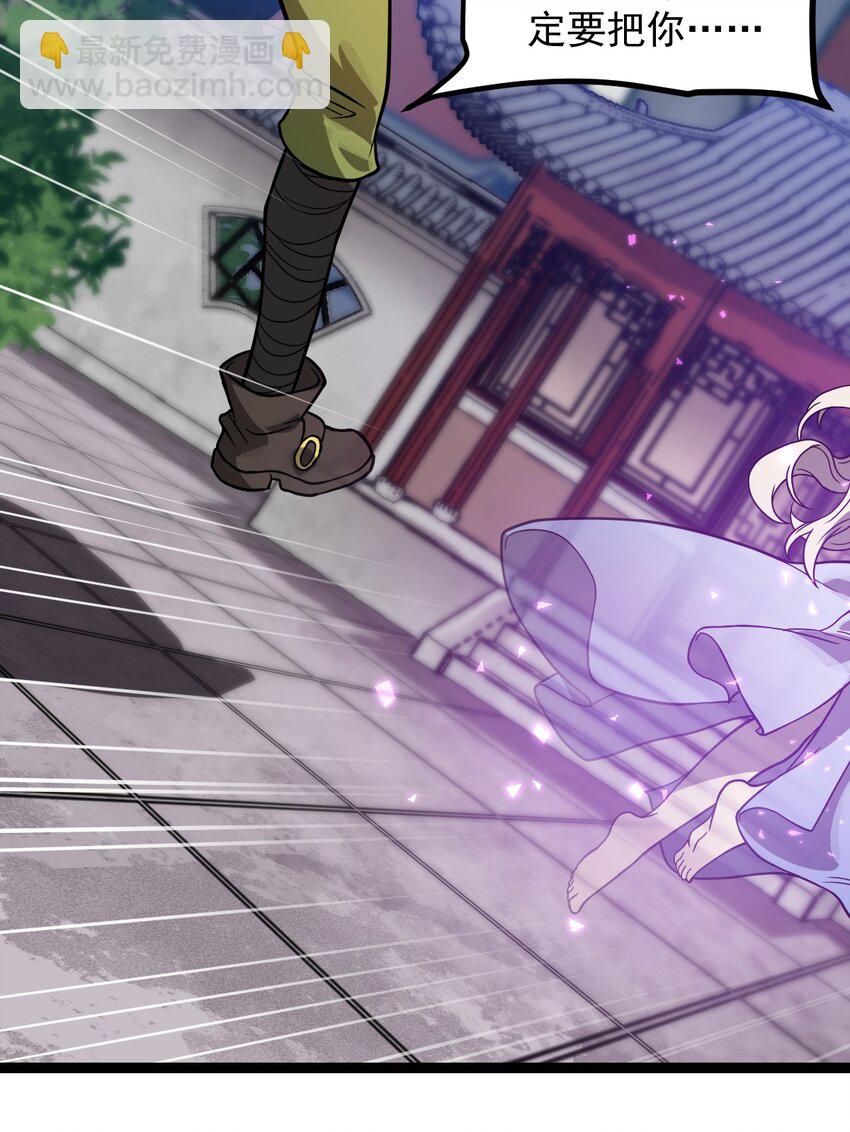 041 这要我怎么混进去啦?!(1/2)-第42话