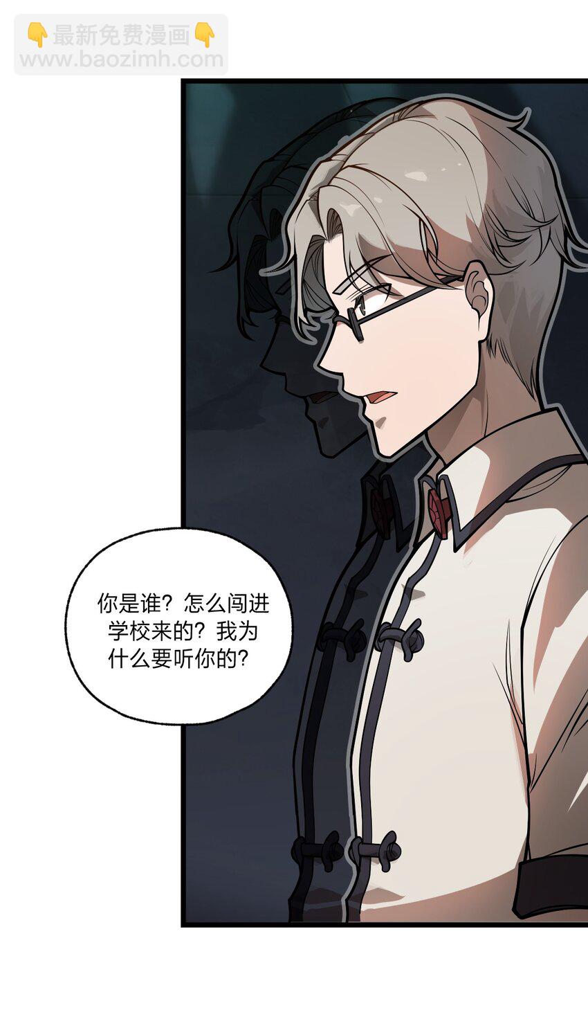 043 原来真的可以自己骑自己吗?!(1/2)-第44话