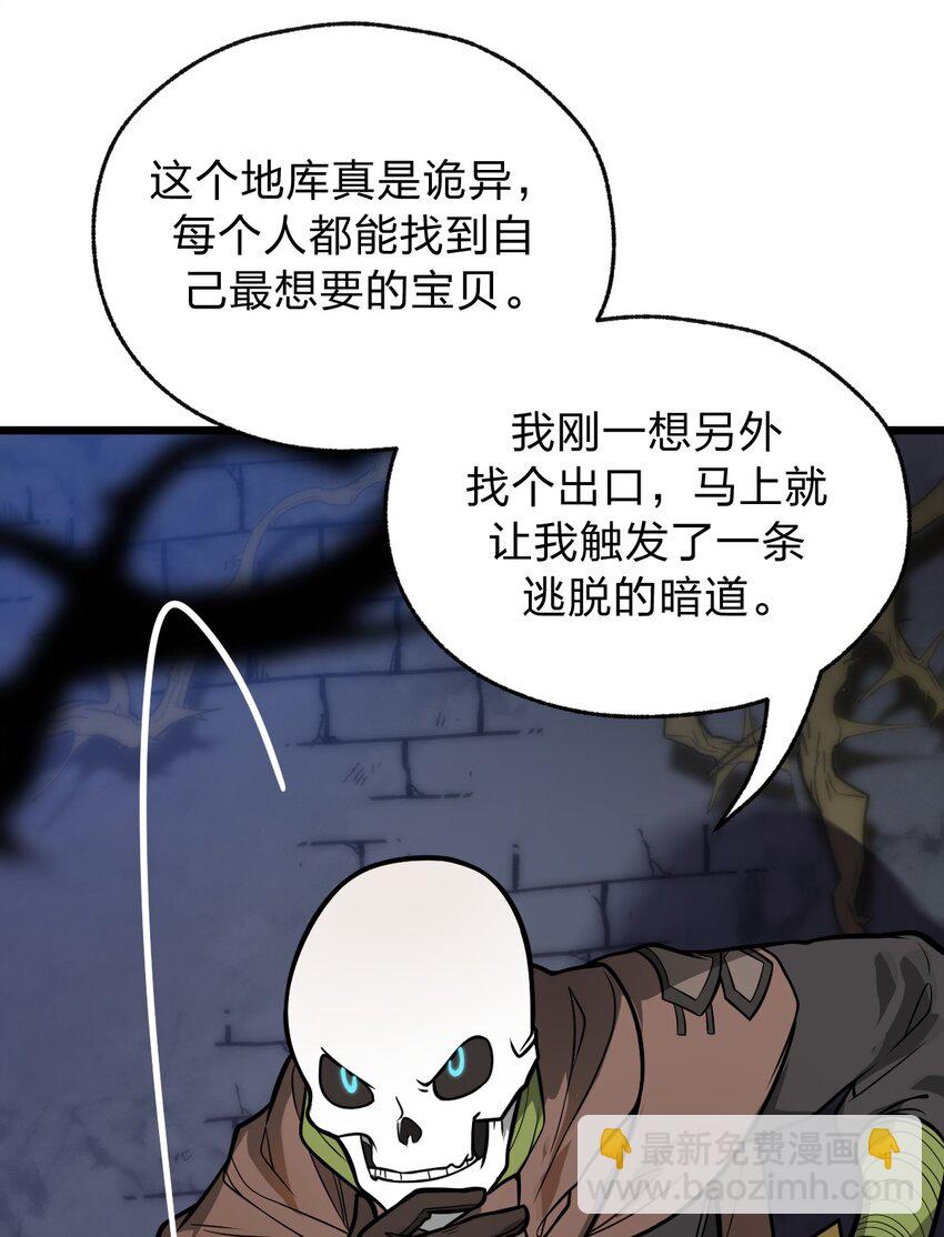 043 原来真的可以自己骑自己吗?!(1/2)-第44话