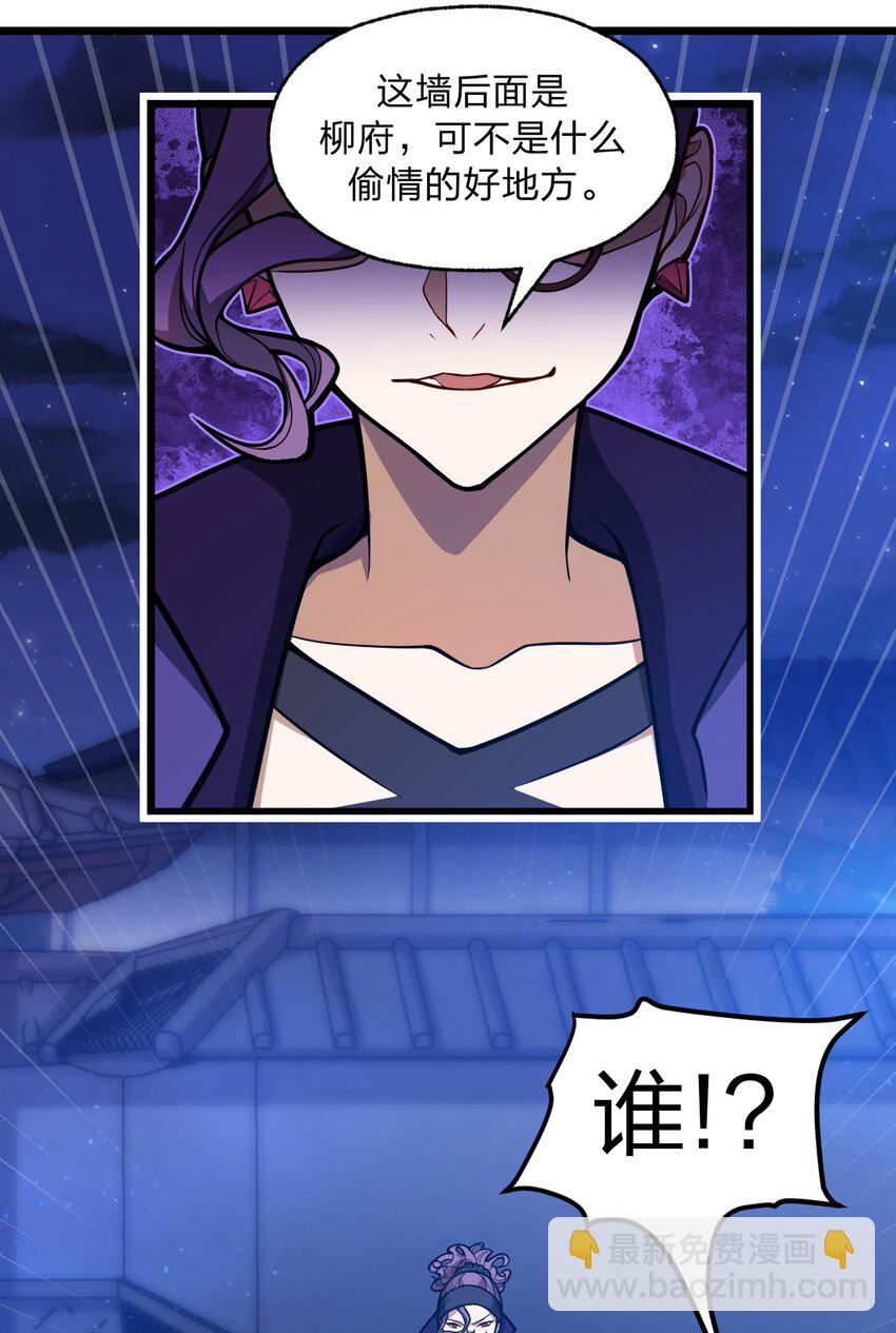 045 这小妮子每天都在想什么?!(1/2)-第46话