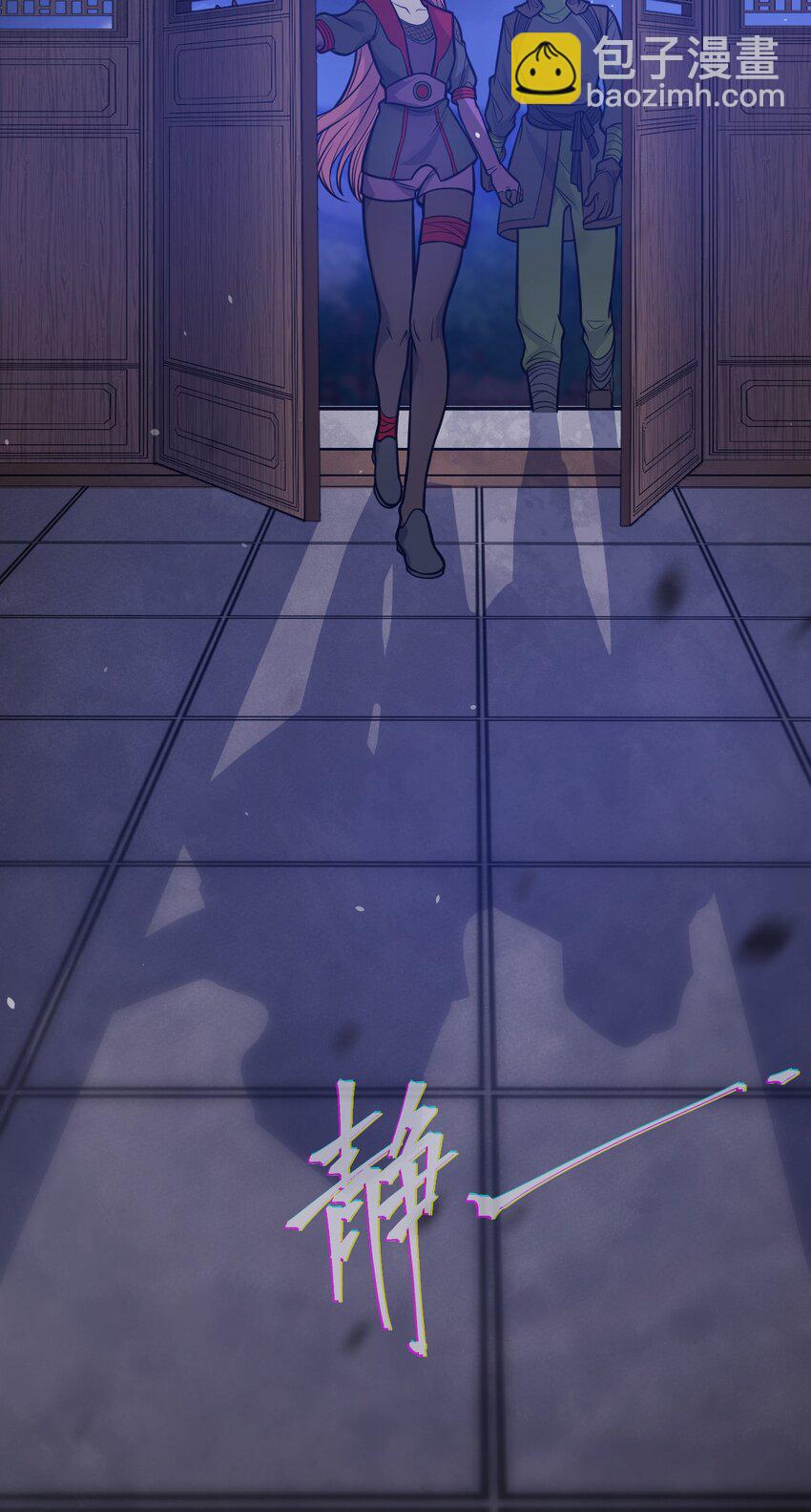 045 这小妮子每天都在想什么?!(1/2)-第46话