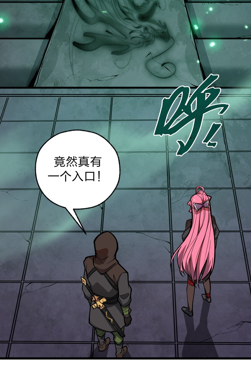 045 这小妮子每天都在想什么?!(1/2)-第46话