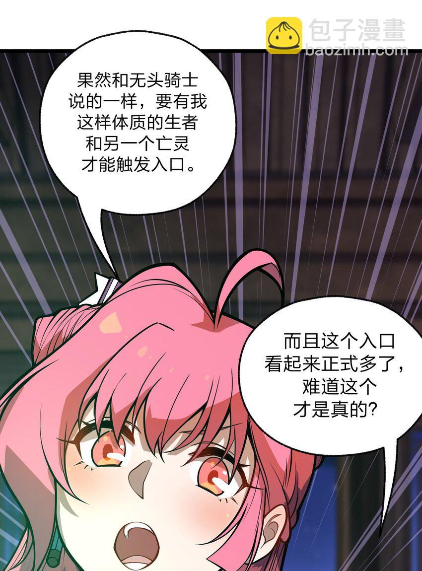 045 这小妮子每天都在想什么?!(1/2)-第46话
