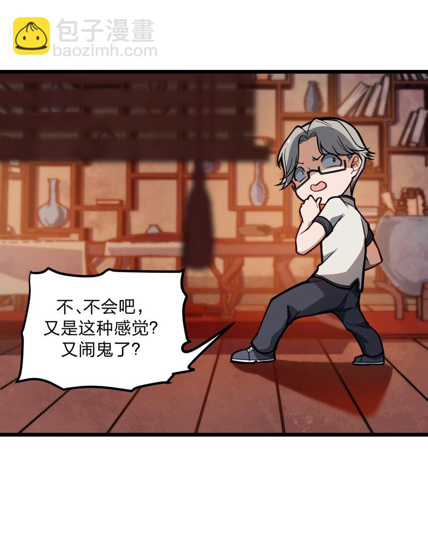 045 这小妮子每天都在想什么?!(1/2)-第46话