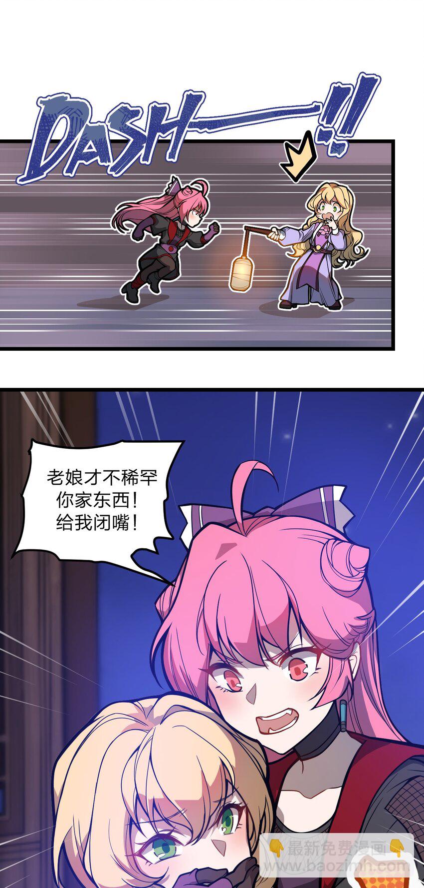 045 这小妮子每天都在想什么?!(1/2)-第46话