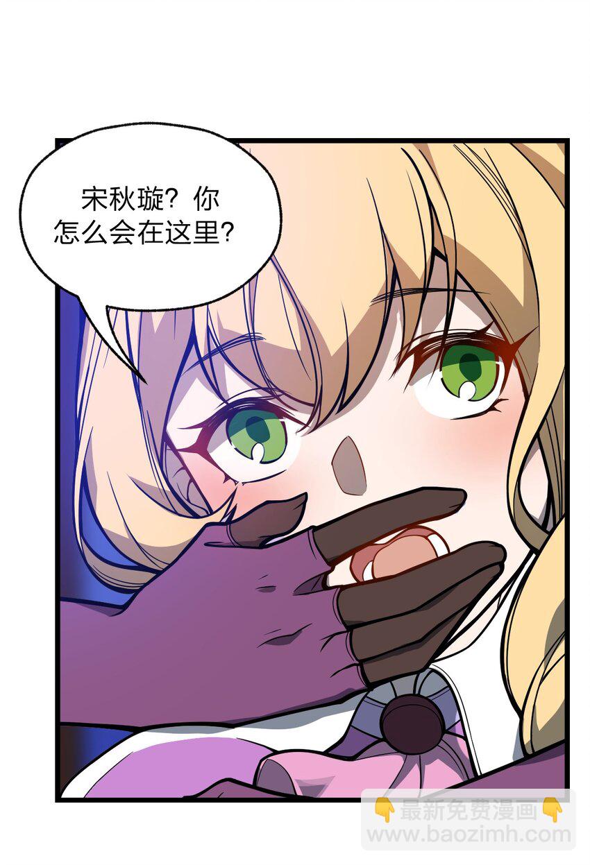 045 这小妮子每天都在想什么?!(1/2)-第46话