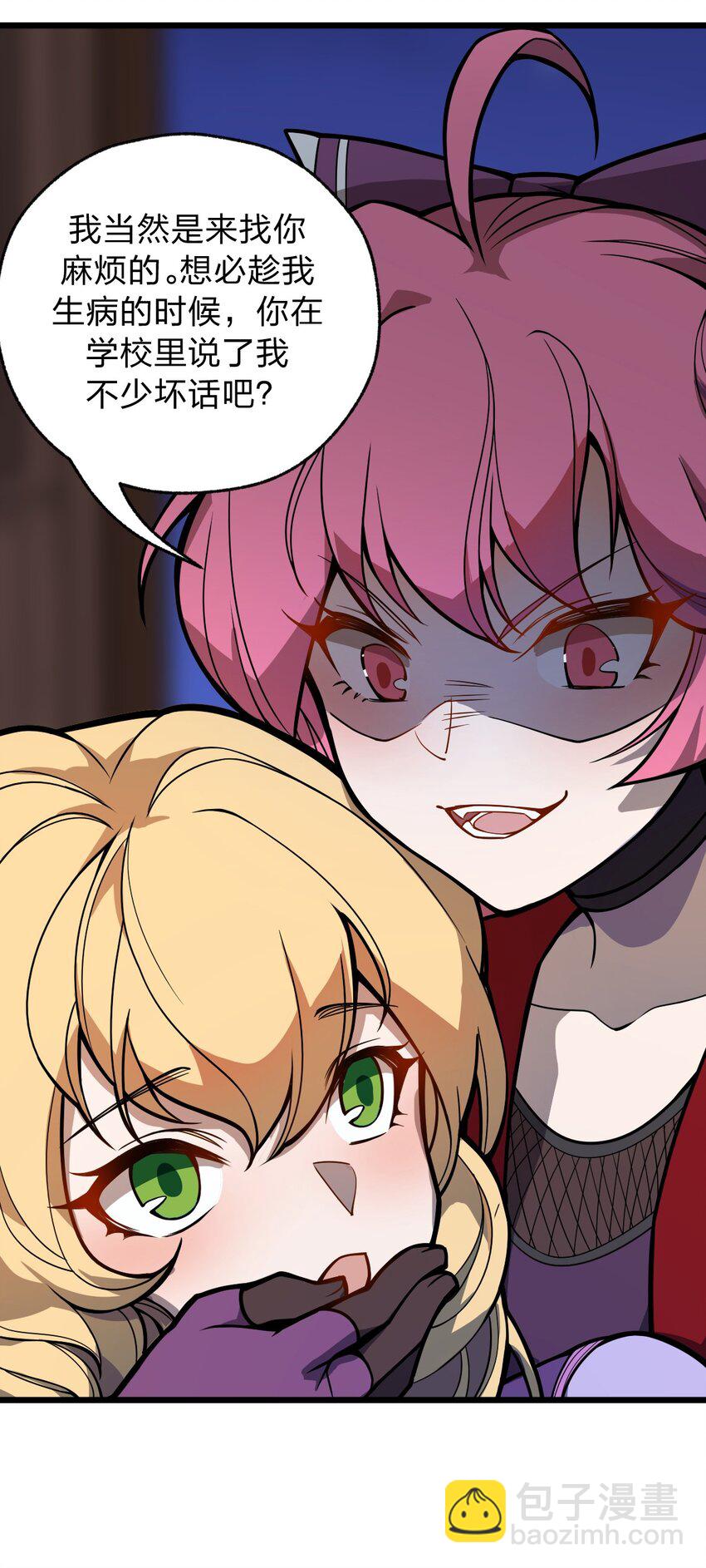 045 这小妮子每天都在想什么?!(1/2)-第46话