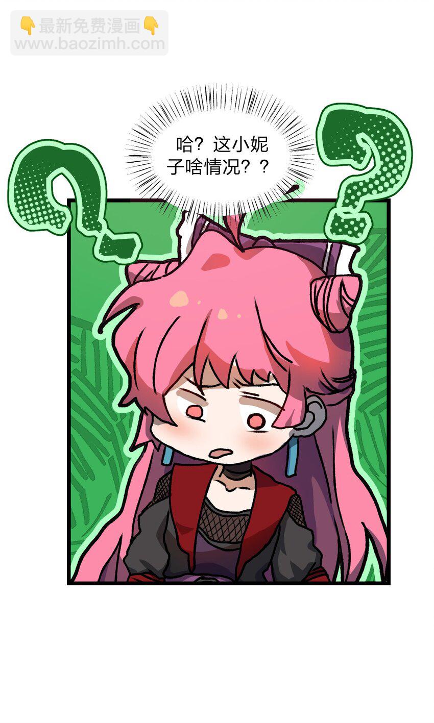 045 这小妮子每天都在想什么?!(1/2)-第46话