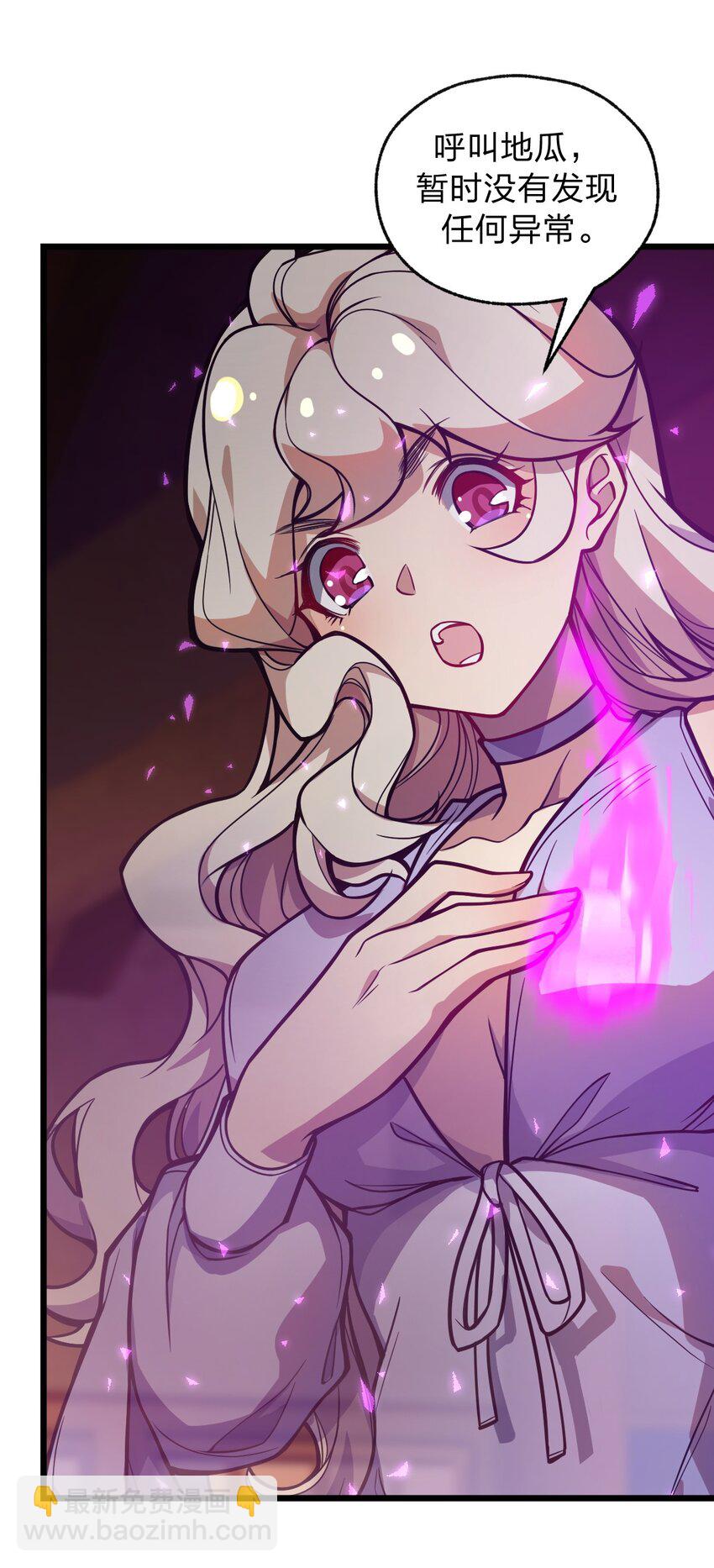 045 这小妮子每天都在想什么?!(1/2)-第46话