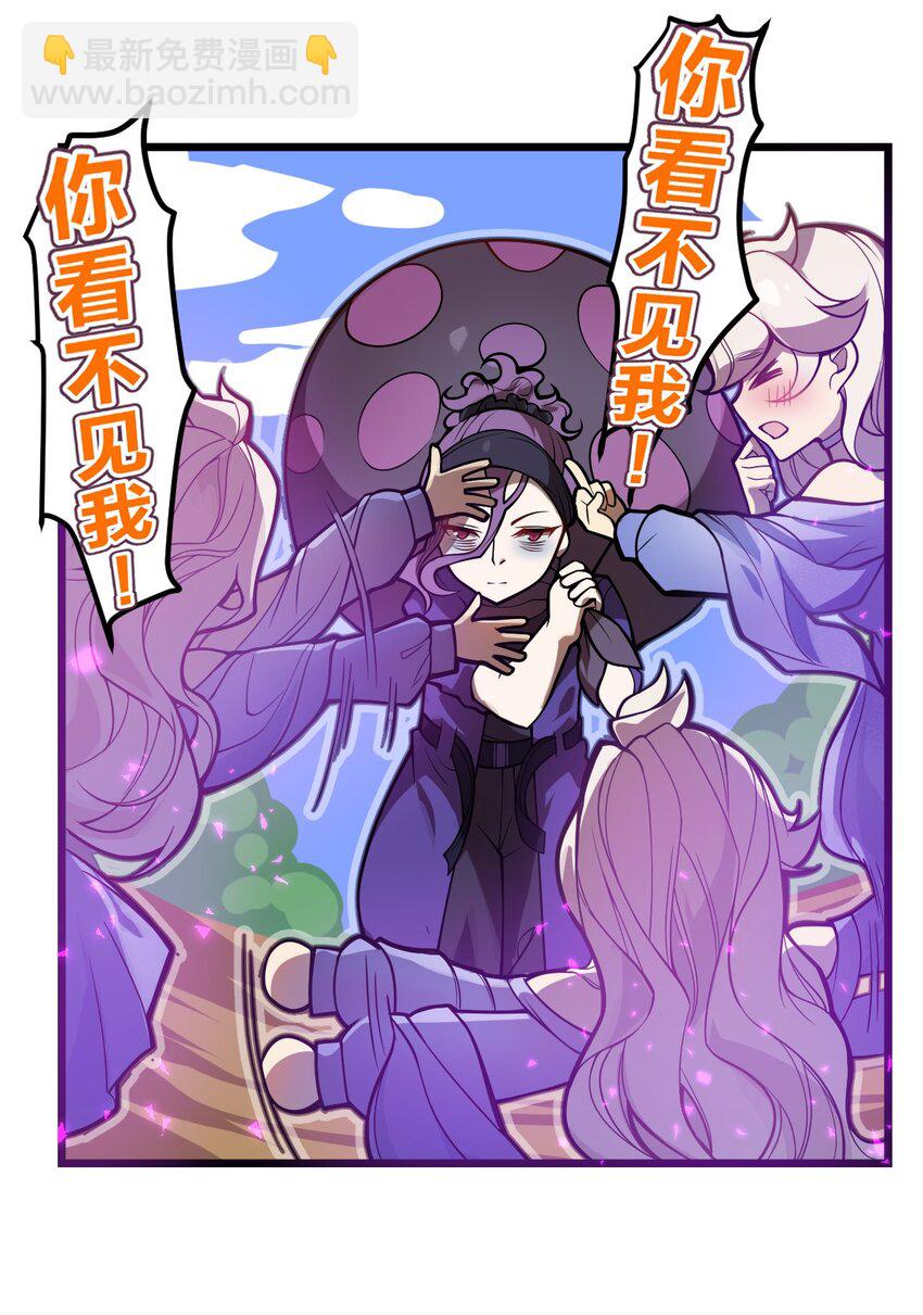 046.5 灵魂之火当中还有另一个人?!-第48话