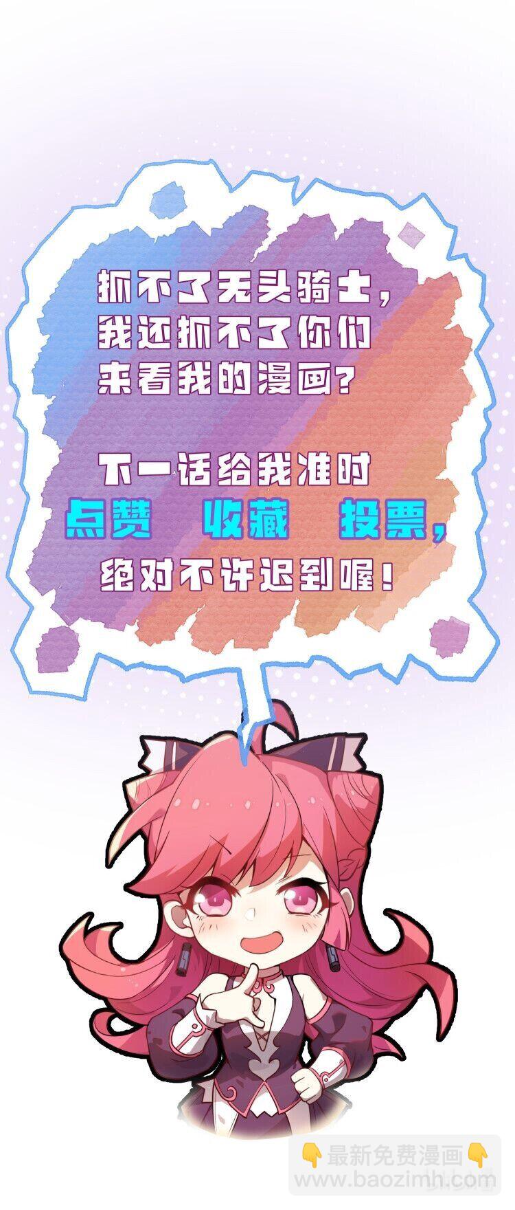 046.5 灵魂之火当中还有另一个人?!-第48话