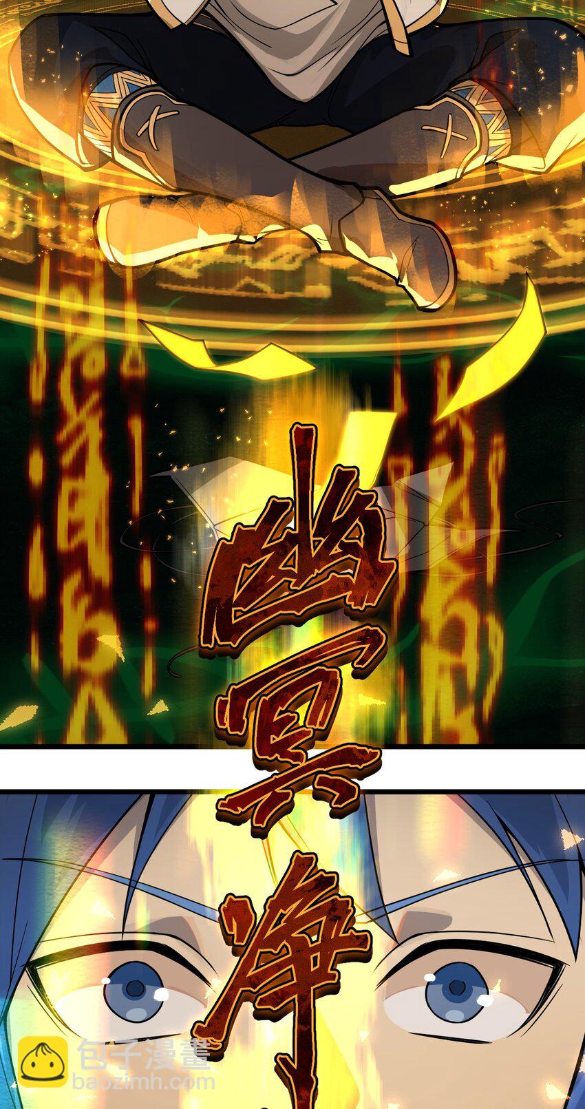 048 正义&ldquo;骑士&rdquo;从天而降?!(1/2)-第50话
