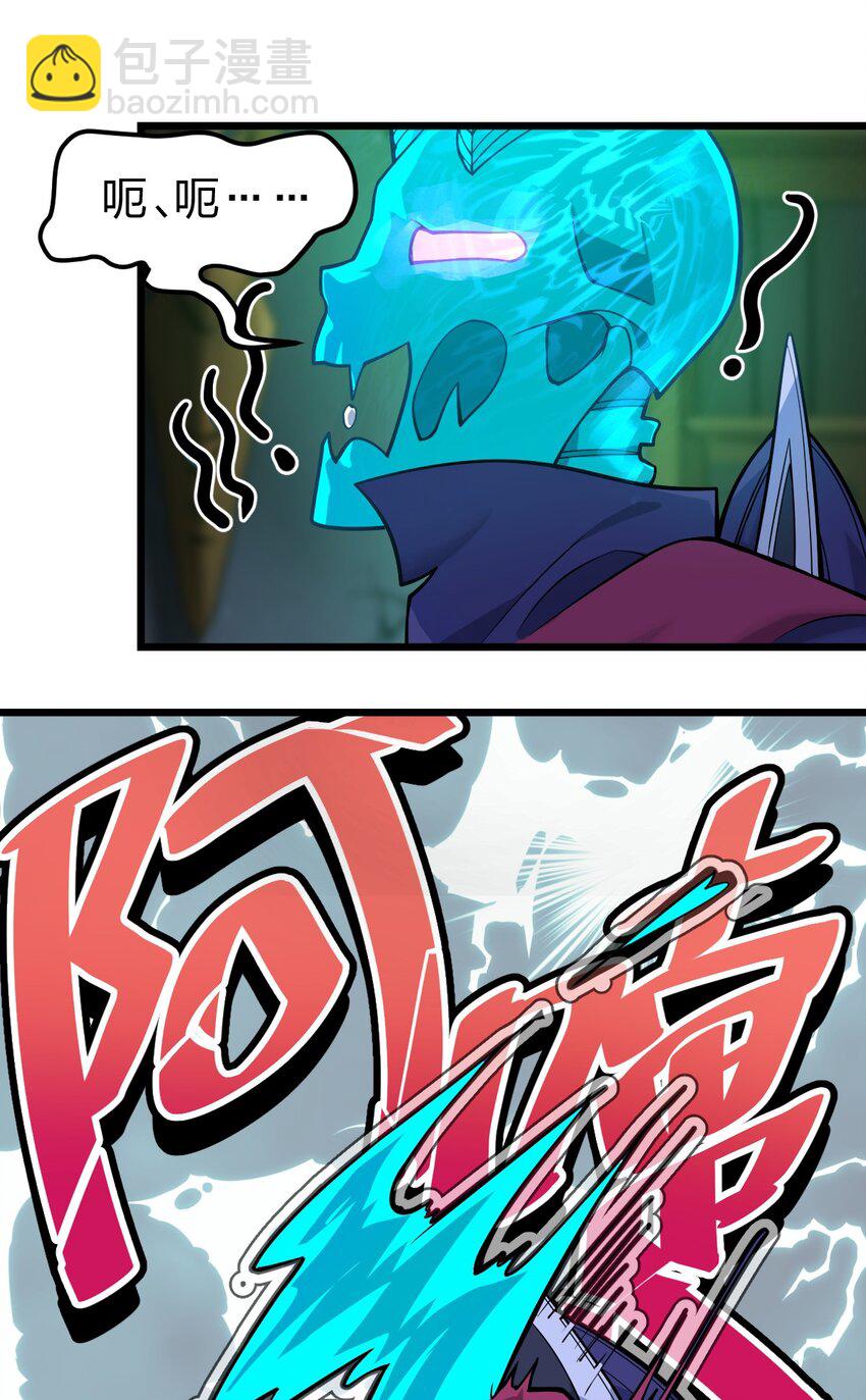 048 正义&ldquo;骑士&rdquo;从天而降?!(1/2)-第50话