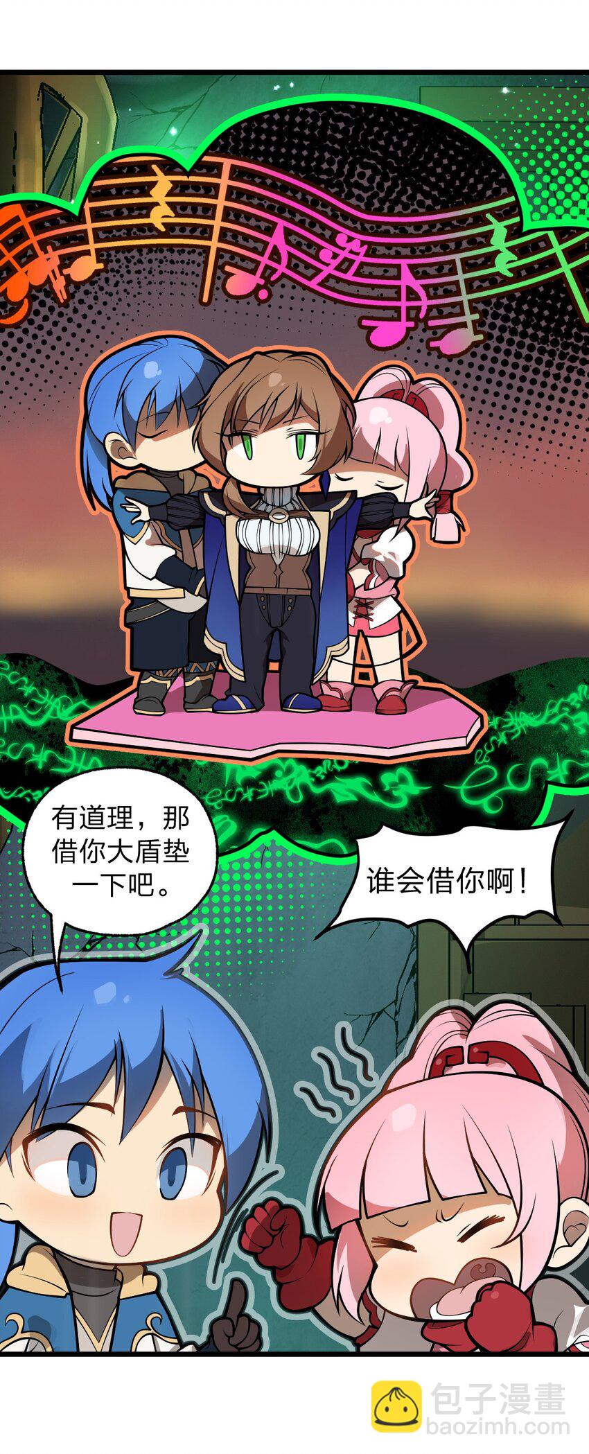 048 正义&ldquo;骑士&rdquo;从天而降?!(1/2)-第50话