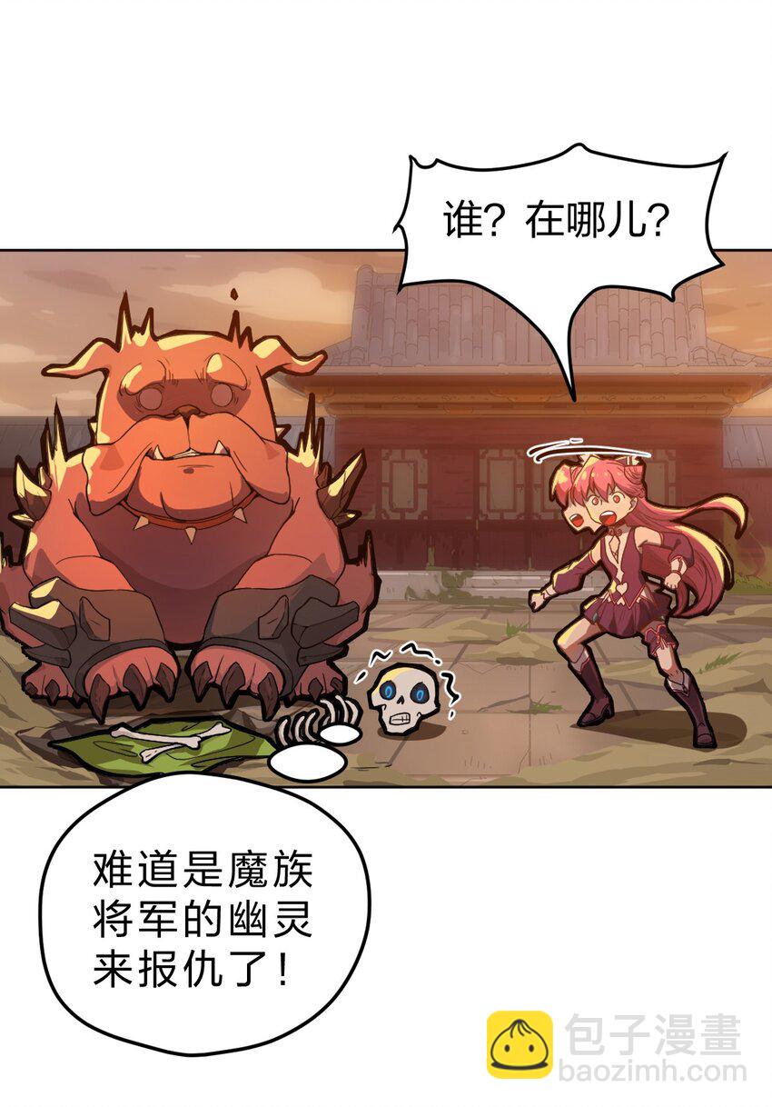 005 这剑怎么会说人话啊!!-第6话