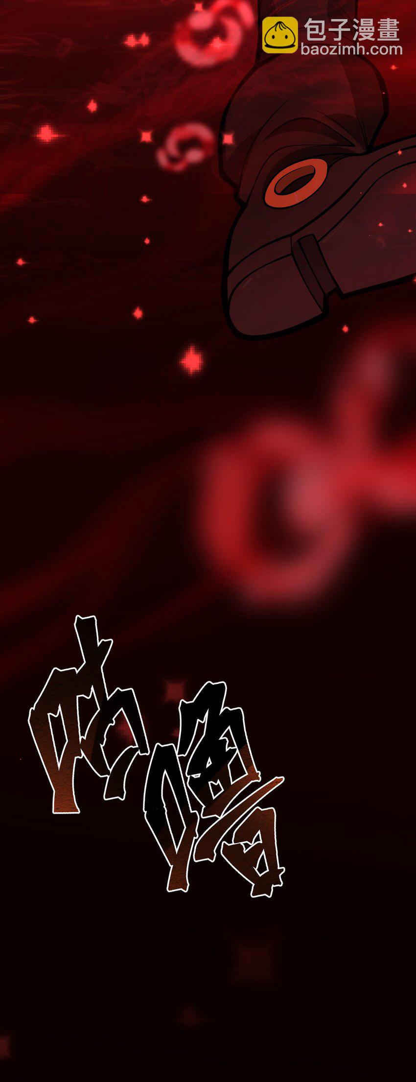 050 这就是真正的继承人嘛?!(1/2)-第52话
