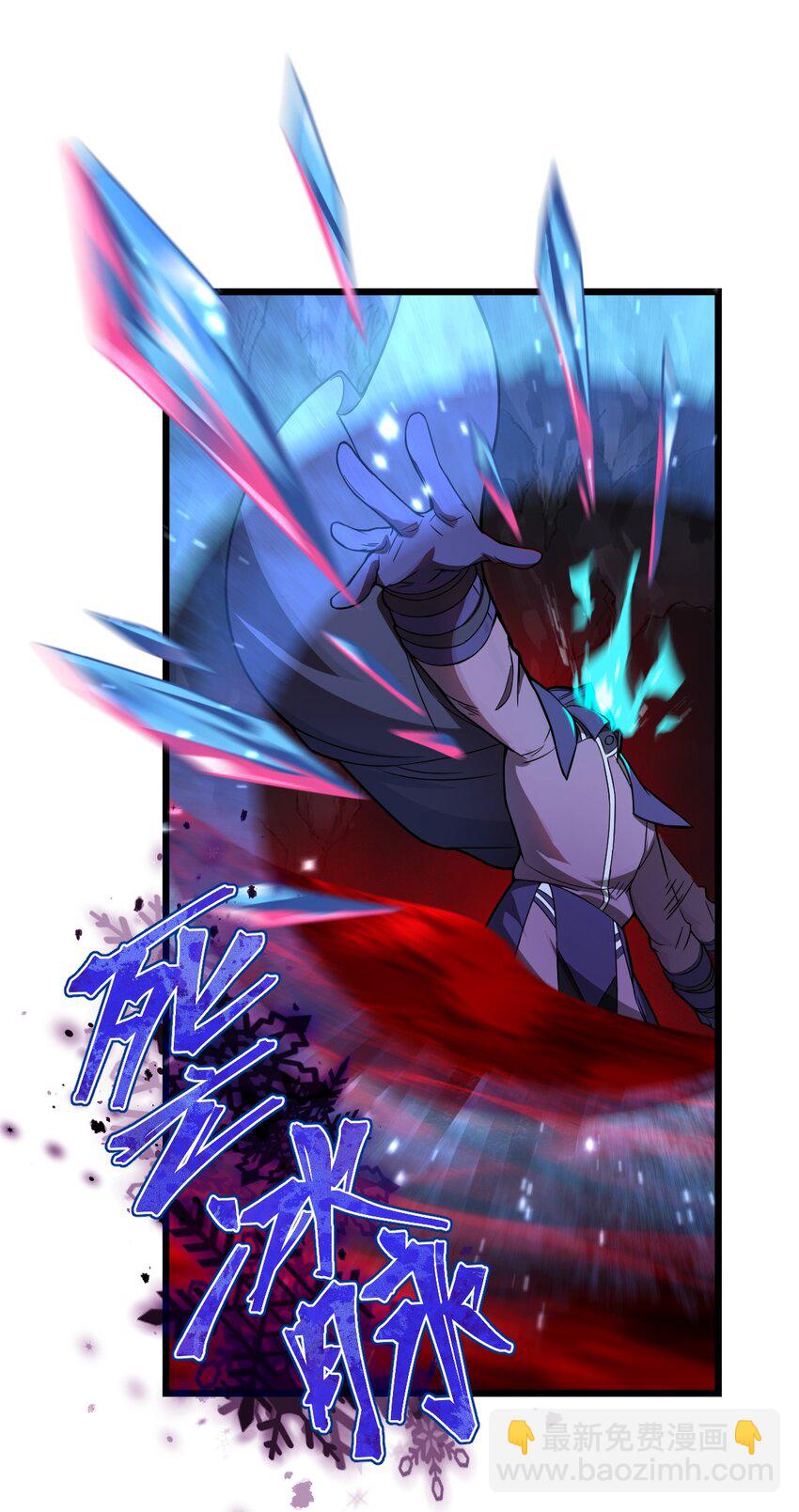 050 这就是真正的继承人嘛?!(1/2)-第52话