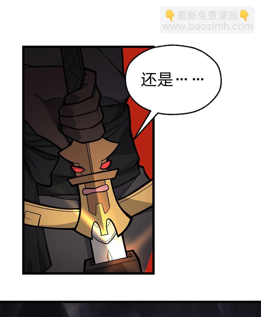 050 这就是真正的继承人嘛?!(1/2)-第52话
