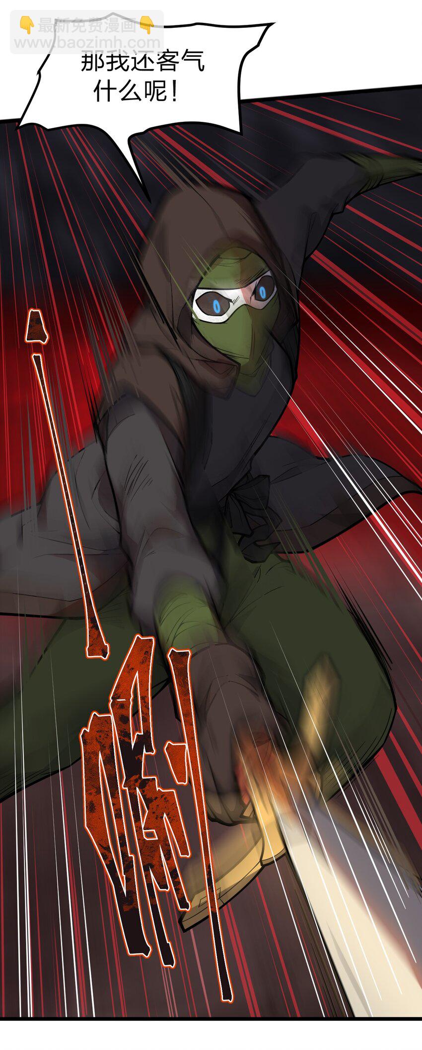 050 这就是真正的继承人嘛?!(1/2)-第52话