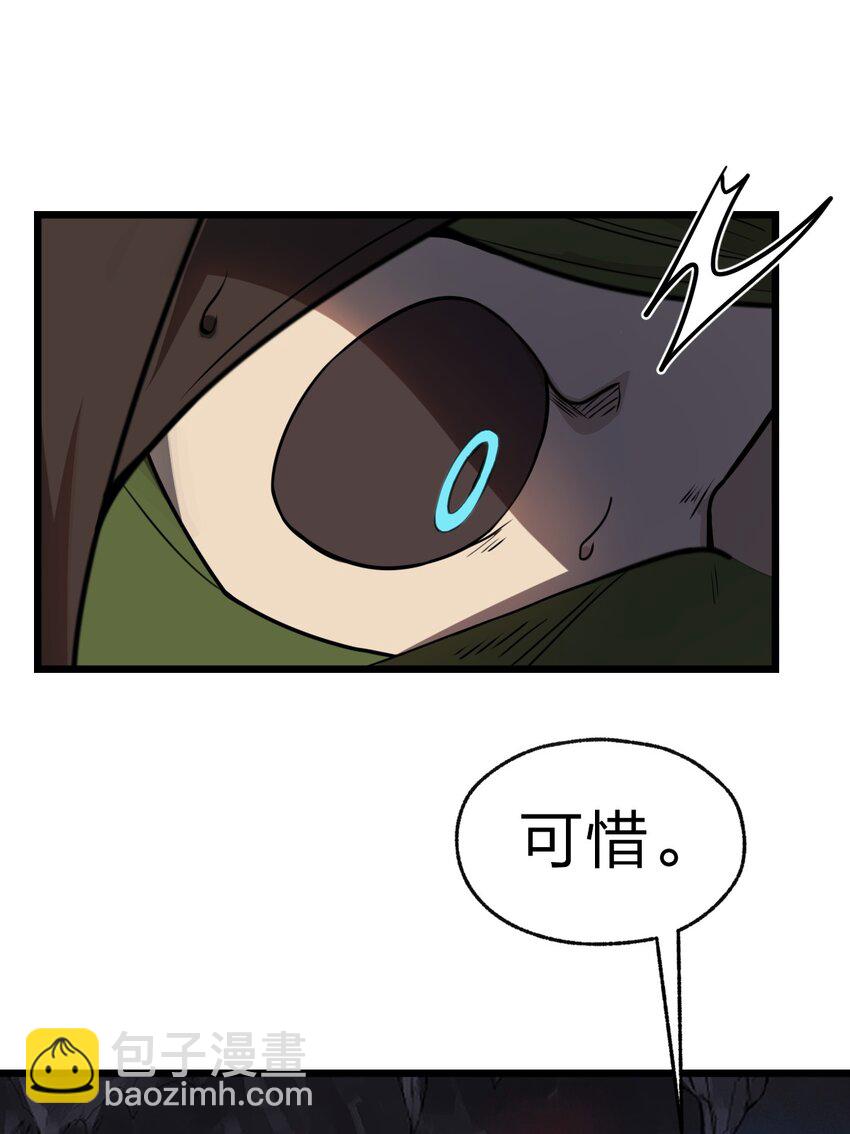 050 这就是真正的继承人嘛?!(1/2)-第52话