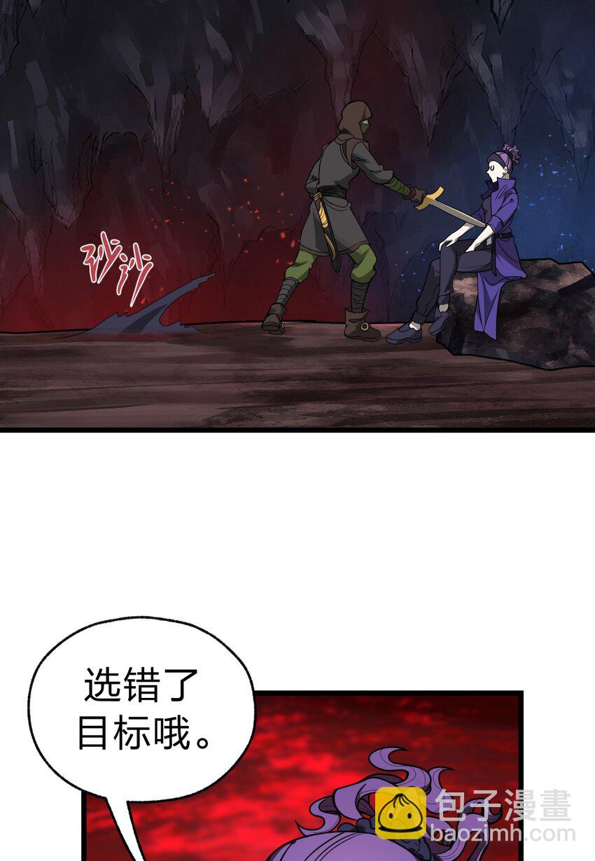 050 这就是真正的继承人嘛?!(1/2)-第52话