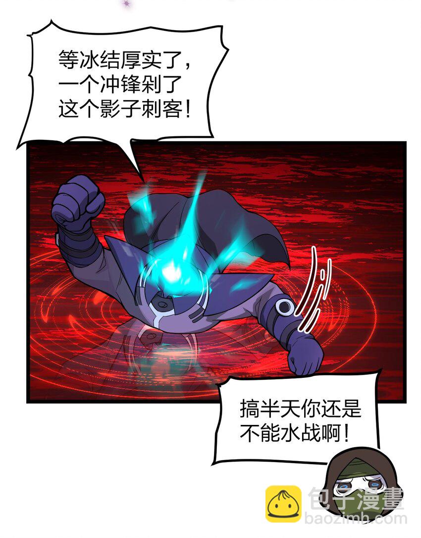 050 这就是真正的继承人嘛?!(1/2)-第52话